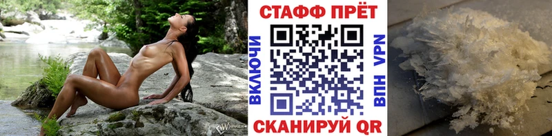 Какие есть наркотики Аксай Бошки Шишки МЕТАМФЕТАМИН Мефедрон Псилоцибиновые грибы