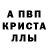 АМФЕТАМИН 97% Nataliya Myslyva