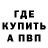 МДМА VHQ Molotov Life