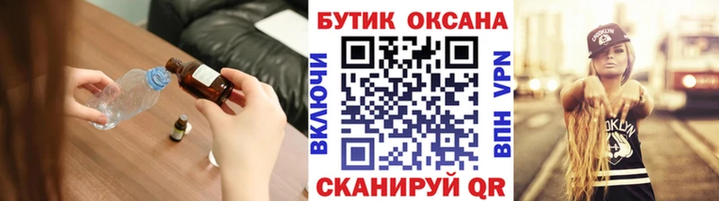 закладки  Аксай  БУТИРАТ бутандиол 