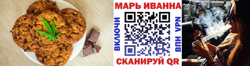 Canna-Cookies конопля дарк нет наркотические препараты Аксай
