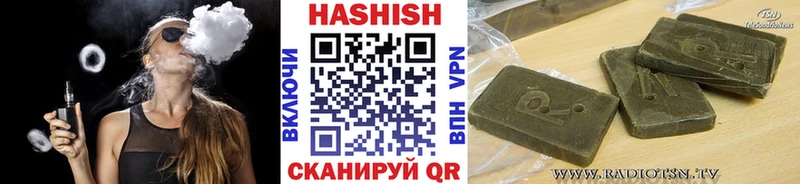 даркнет Telegram  Аксай  ГАШИШ AMNESIA HAZE  где купить  