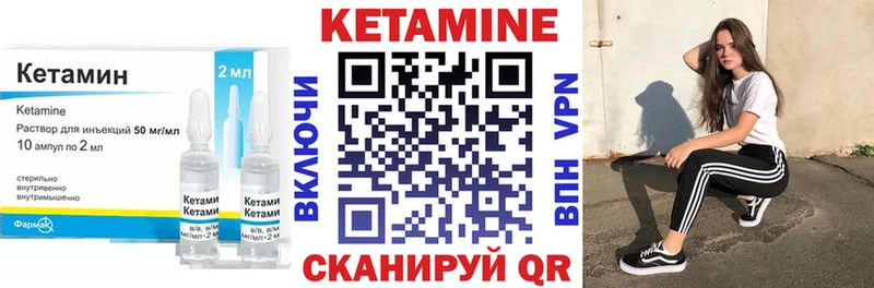 как найти закладки  ОМГ ОМГ ТОР  Кетамин VHQ  Аксай 