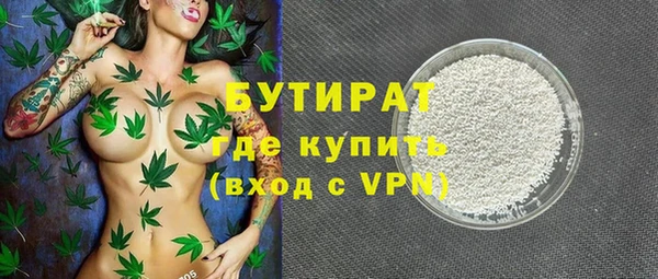 мяу мяу кристалл Алексин