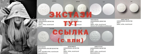 мяу мяу кристалл Алексин