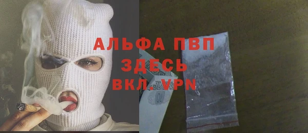 соль ск Абинск