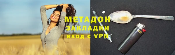 соль ск Абинск