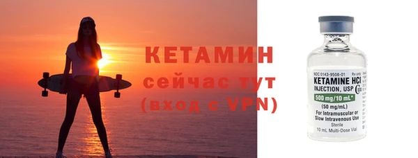 мяу мяу кристалл Алексин