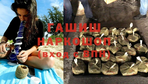 мяу мяу кристалл Алексин