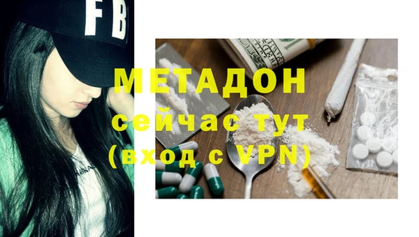 альфа пвп Абдулино