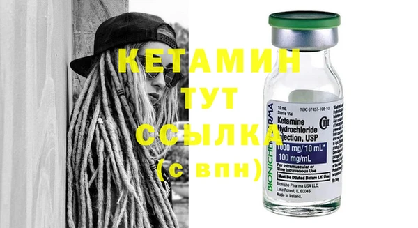 2c-b Навашино