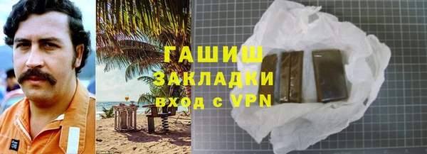 соль ск Абинск