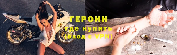 мяу мяу кристалл Алексин