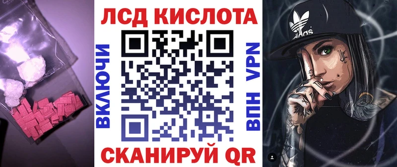 наркота Аксай blacksprut вход Лсд 25 экстази кислота