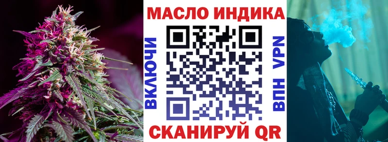 hydra маркетплейс  Аксай  ТГК вейп 